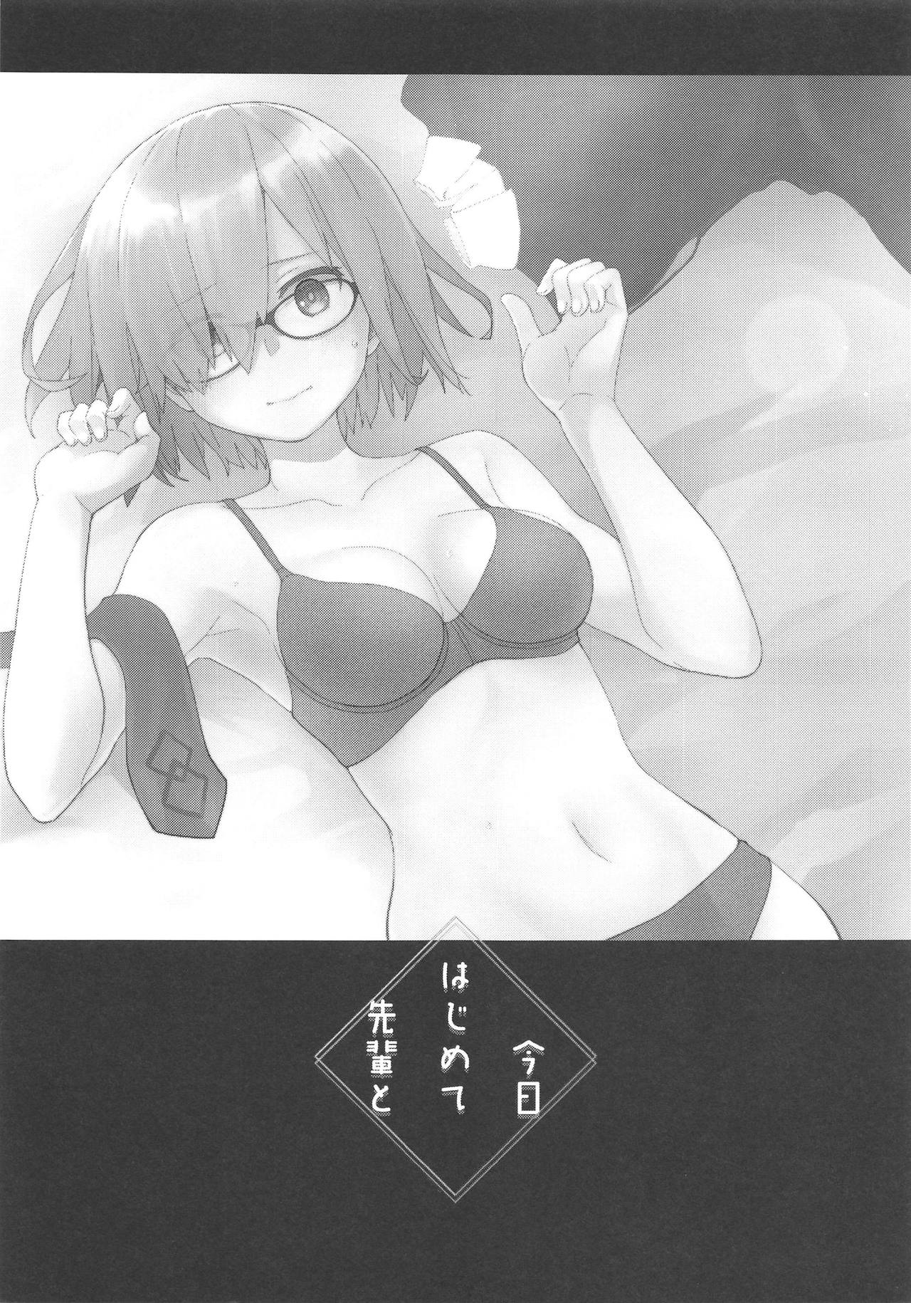 Kyou Hajimete Senpai to | 오늘 처음으로 선배와 page 3 full
