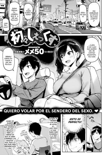 Innosex | Primera Cita cover