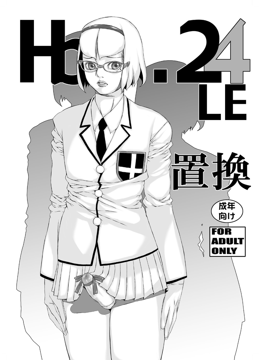 HEART&amp;BODY.24LE Chikan page 1 full