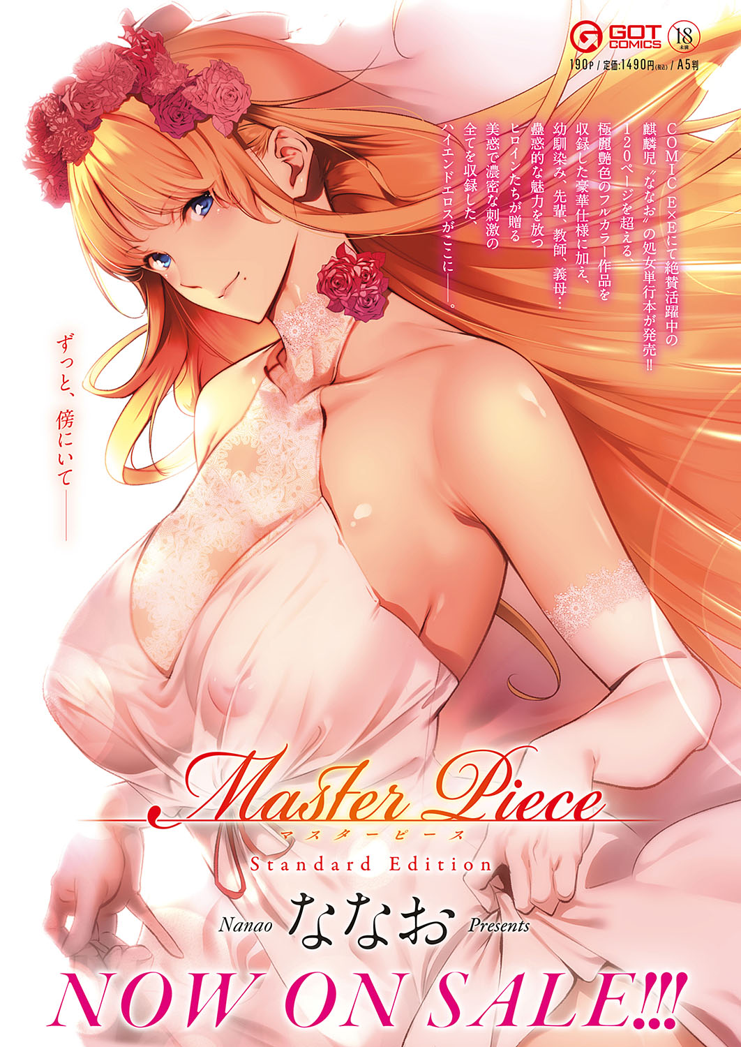 2 Piece Twin page 7 full