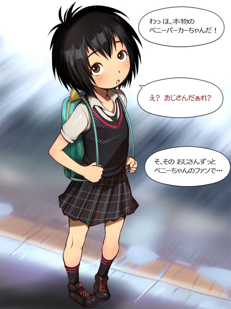 Ooinaru Unmei no JK Sekai page 4 full