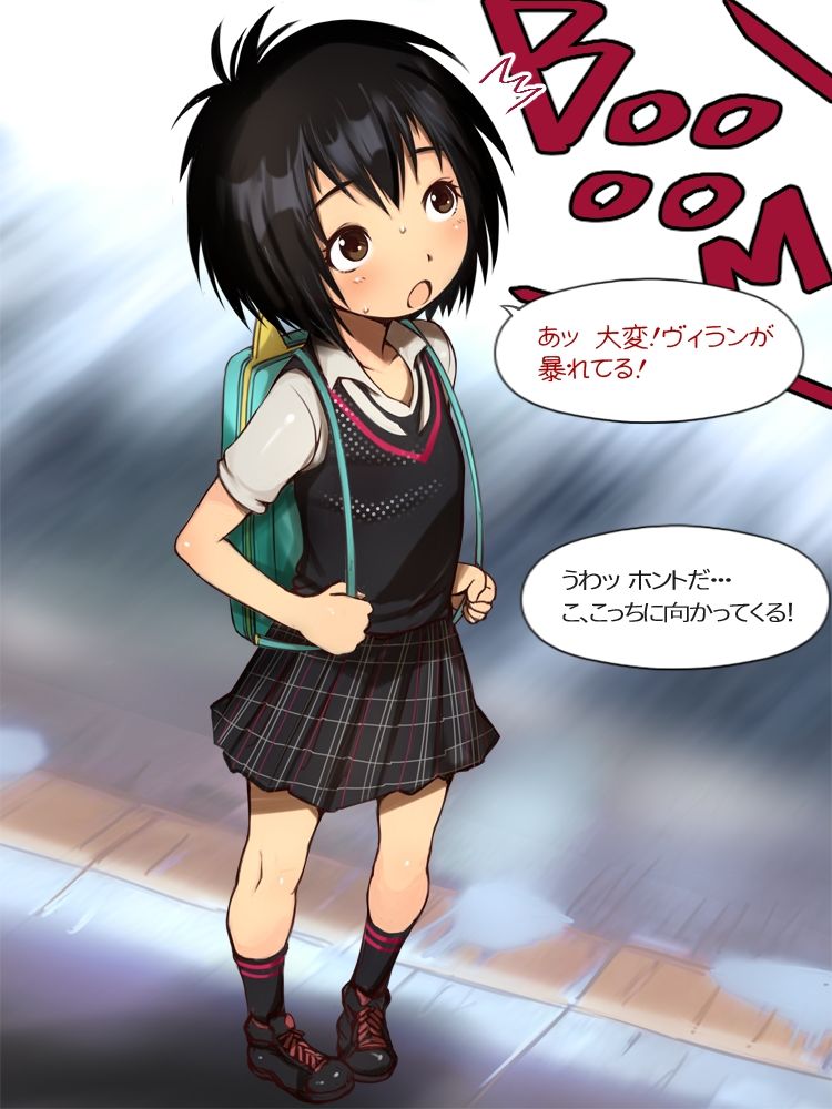 Ooinaru Unmei no JK Sekai page 5 full