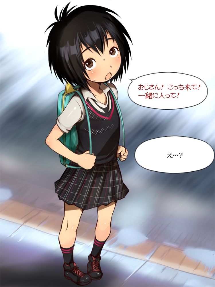 Ooinaru Unmei no JK Sekai page 6 full