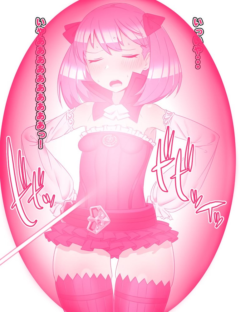 fate page 3 full