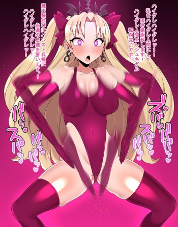 fate cover
