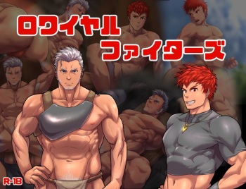 Royale Fighters cover