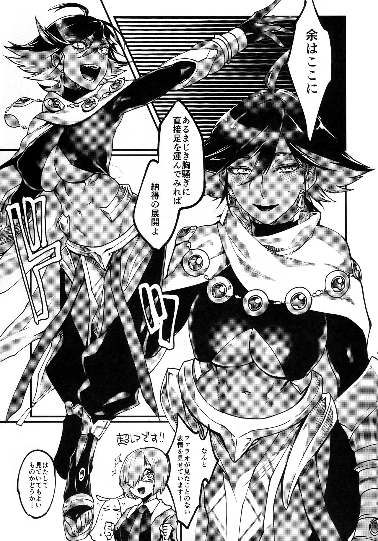 God Bless You! page 6 full