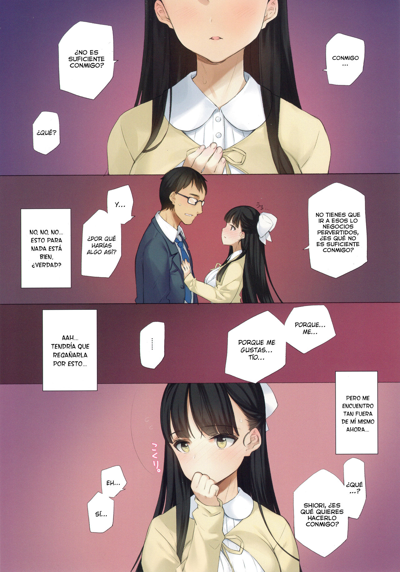 Uchi no Meishimai ga Yuuwaku Shite Kuru. page 6 full