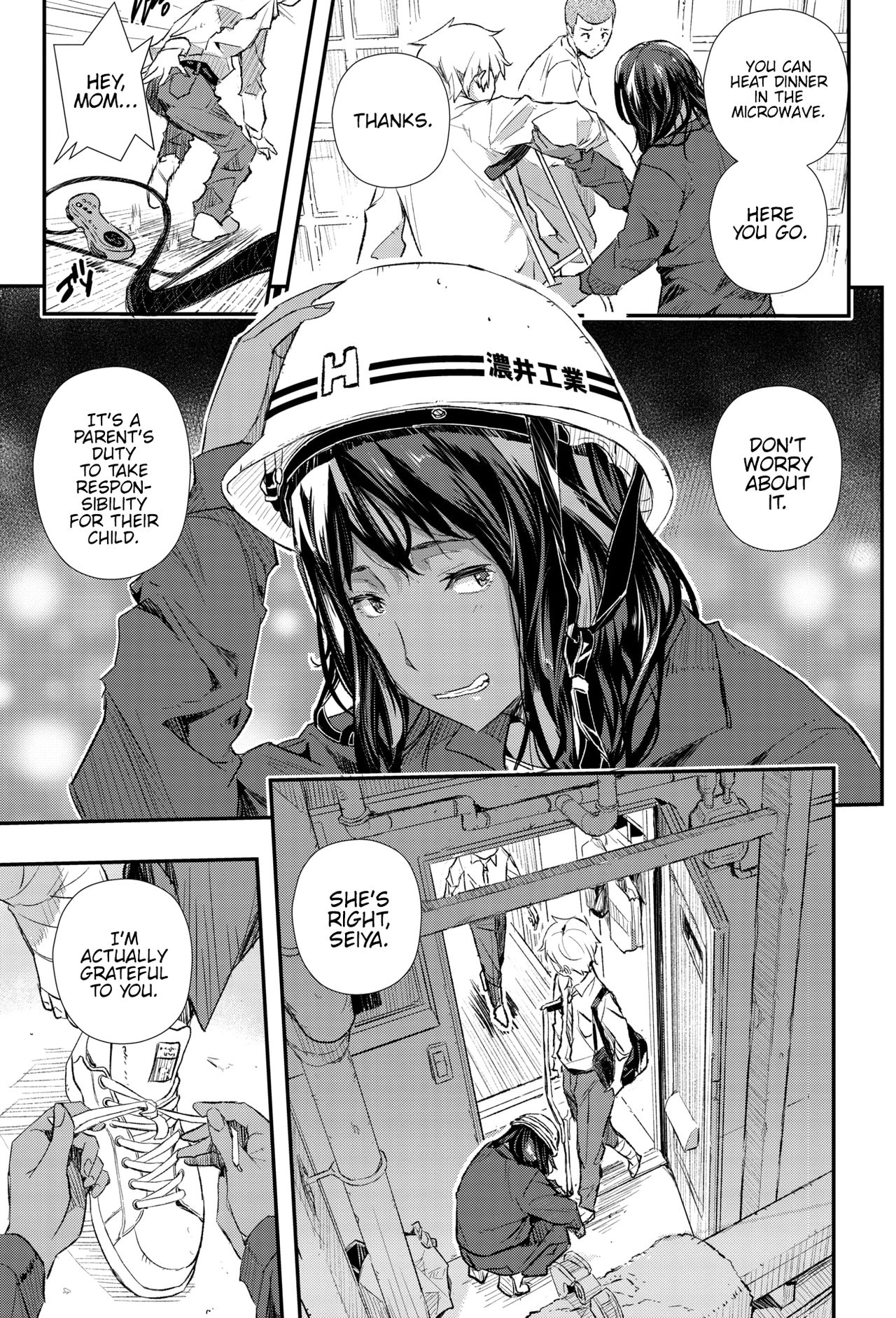 Hairan Yu-gi page 7 full