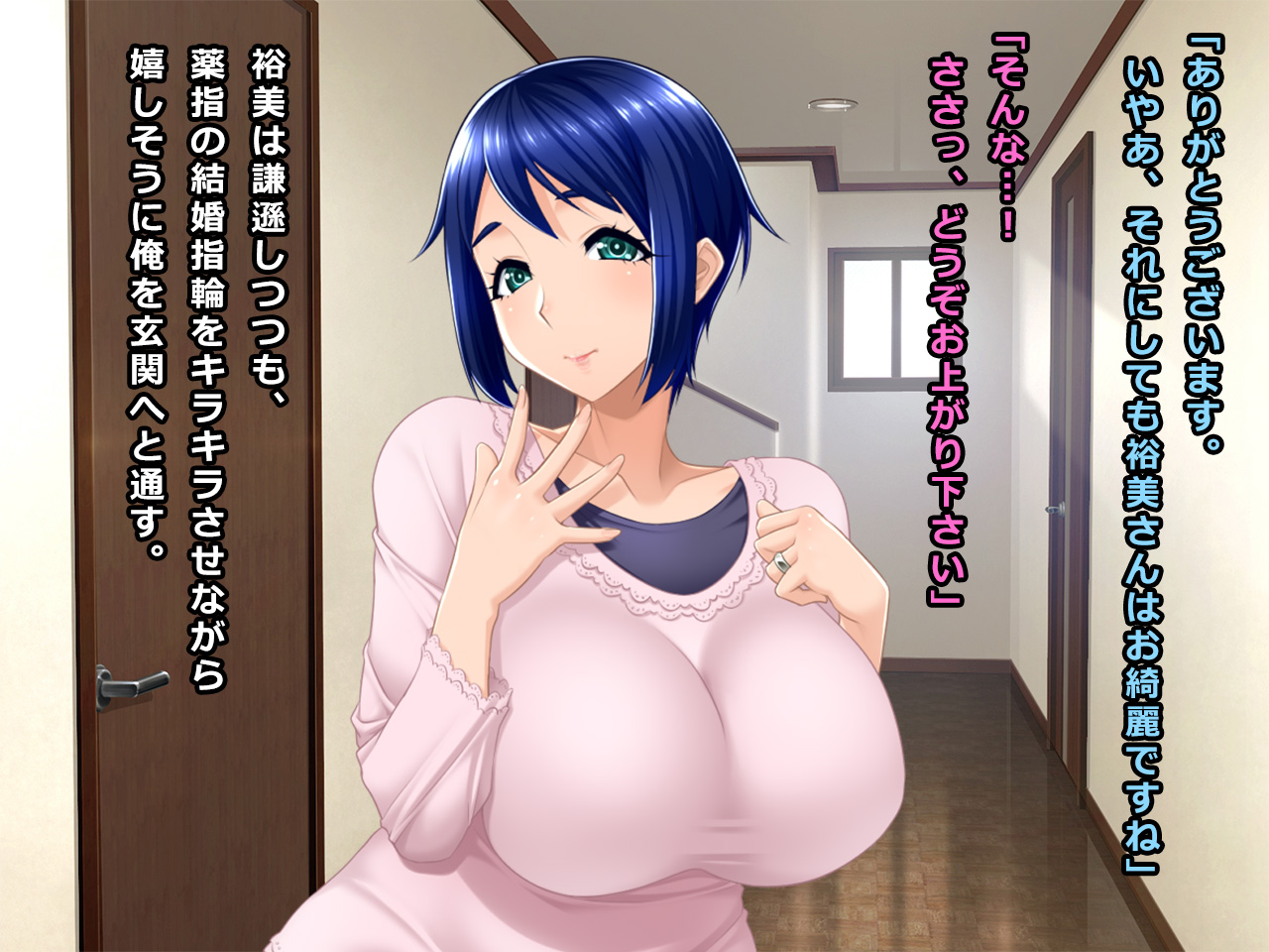 Diet Monitor no Wana ni Hamatta Bakunyuuzuma Yumi 36-sai page 5 full