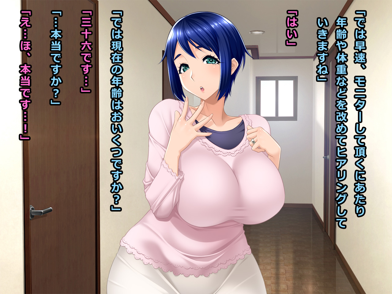 Diet Monitor no Wana ni Hamatta Bakunyuuzuma Yumi 36-sai page 6 full