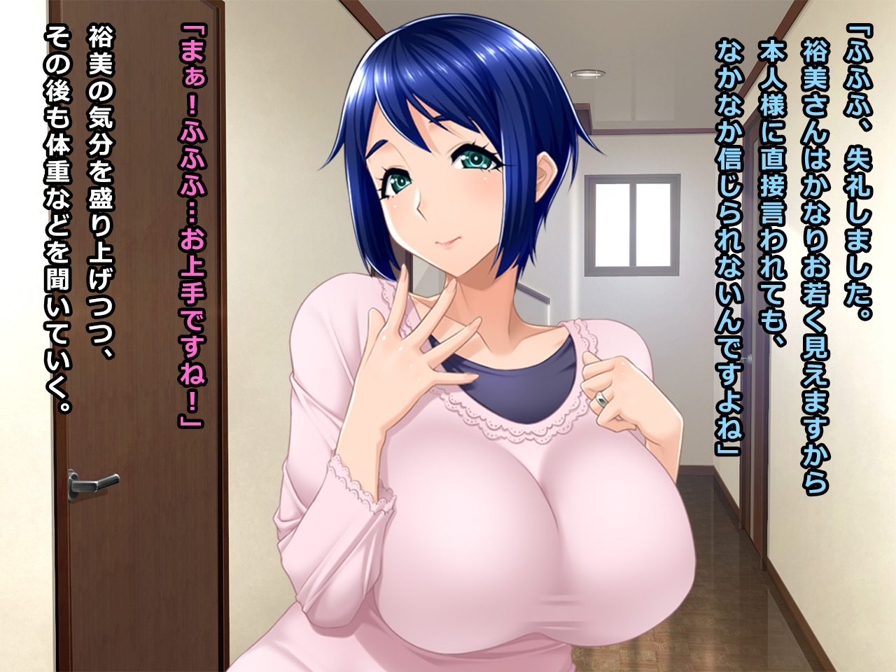 Diet Monitor no Wana ni Hamatta Bakunyuuzuma Yumi 36-sai page 7 full