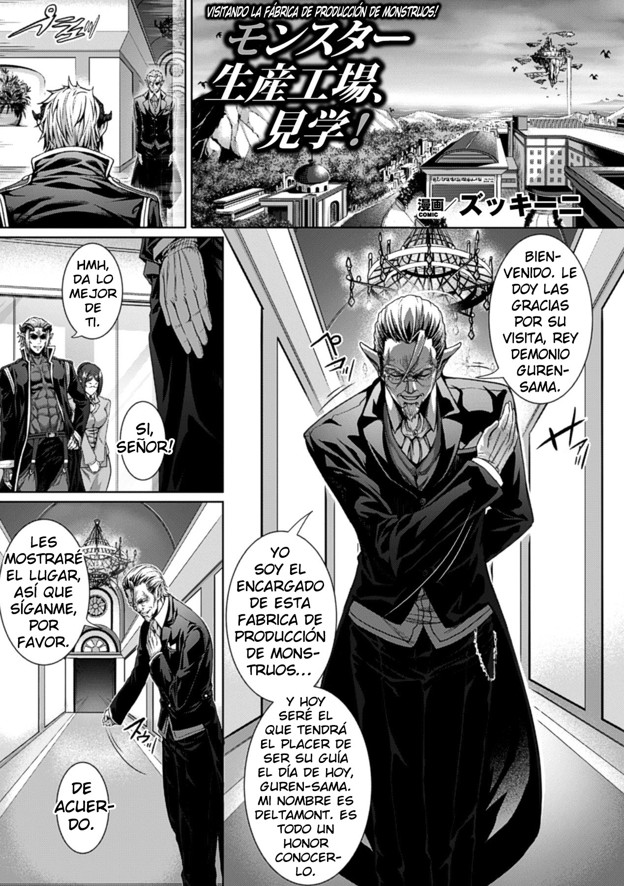 Bessatsu Comic Unreal Ningen Bokujou Hen Vol. 1 page 2 full