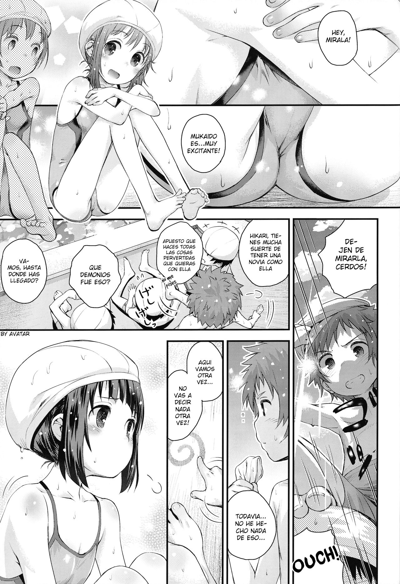 Soredemo Miuna page 2 full