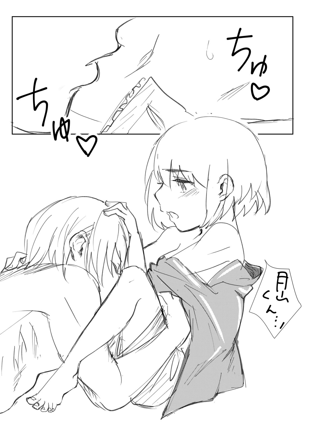 Himitsu page 6 full