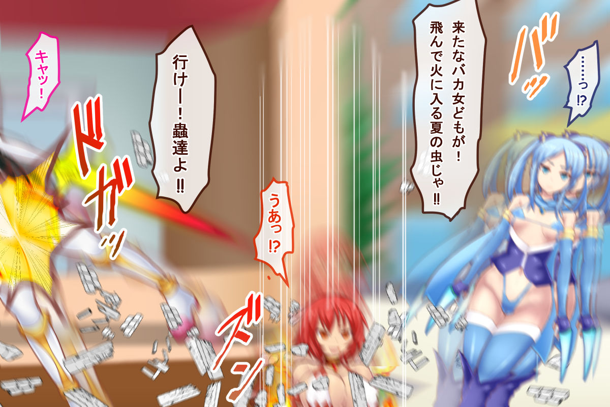Holy Angel ~Mushi no Naedoko to Kashita 3-nin no Tatakau Heroine~ page 5 full