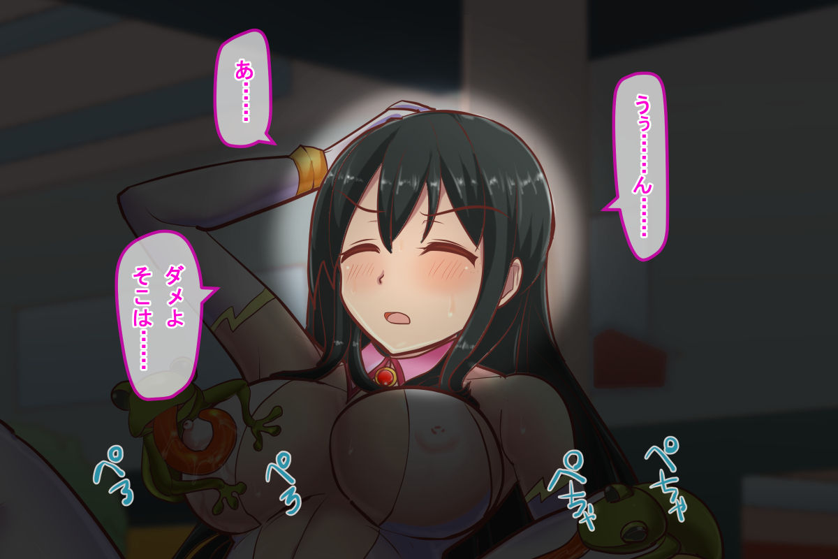 Holy Angel ~Mushi no Naedoko to Kashita 3-nin no Tatakau Heroine~ page 6 full