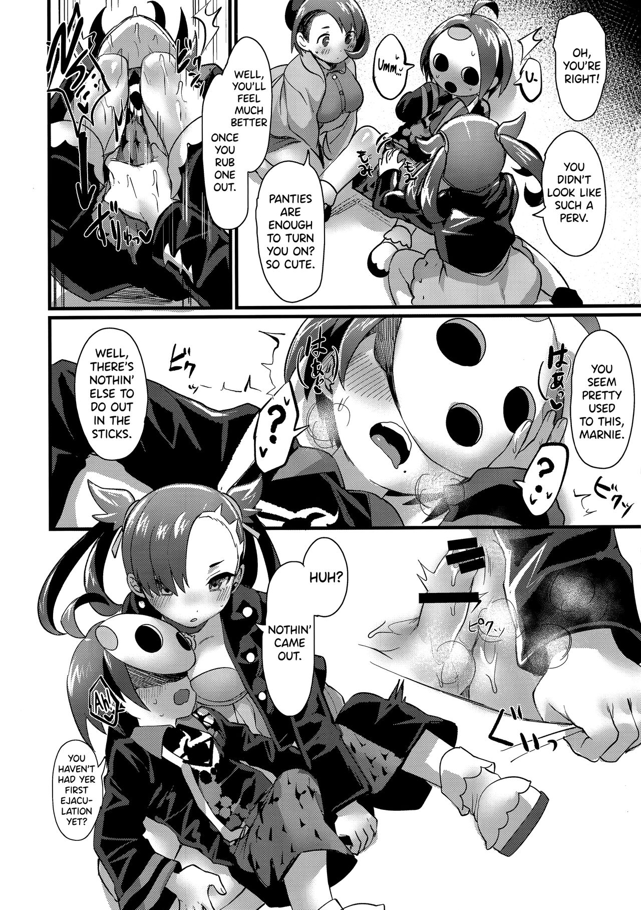 Yuurei Shounen Hajimete no XX page 8 full