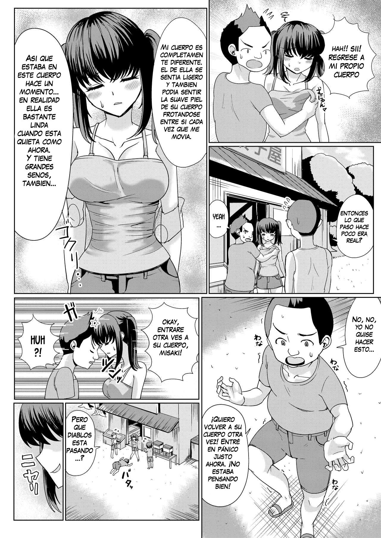 Natsu no Hyoui page 5 full
