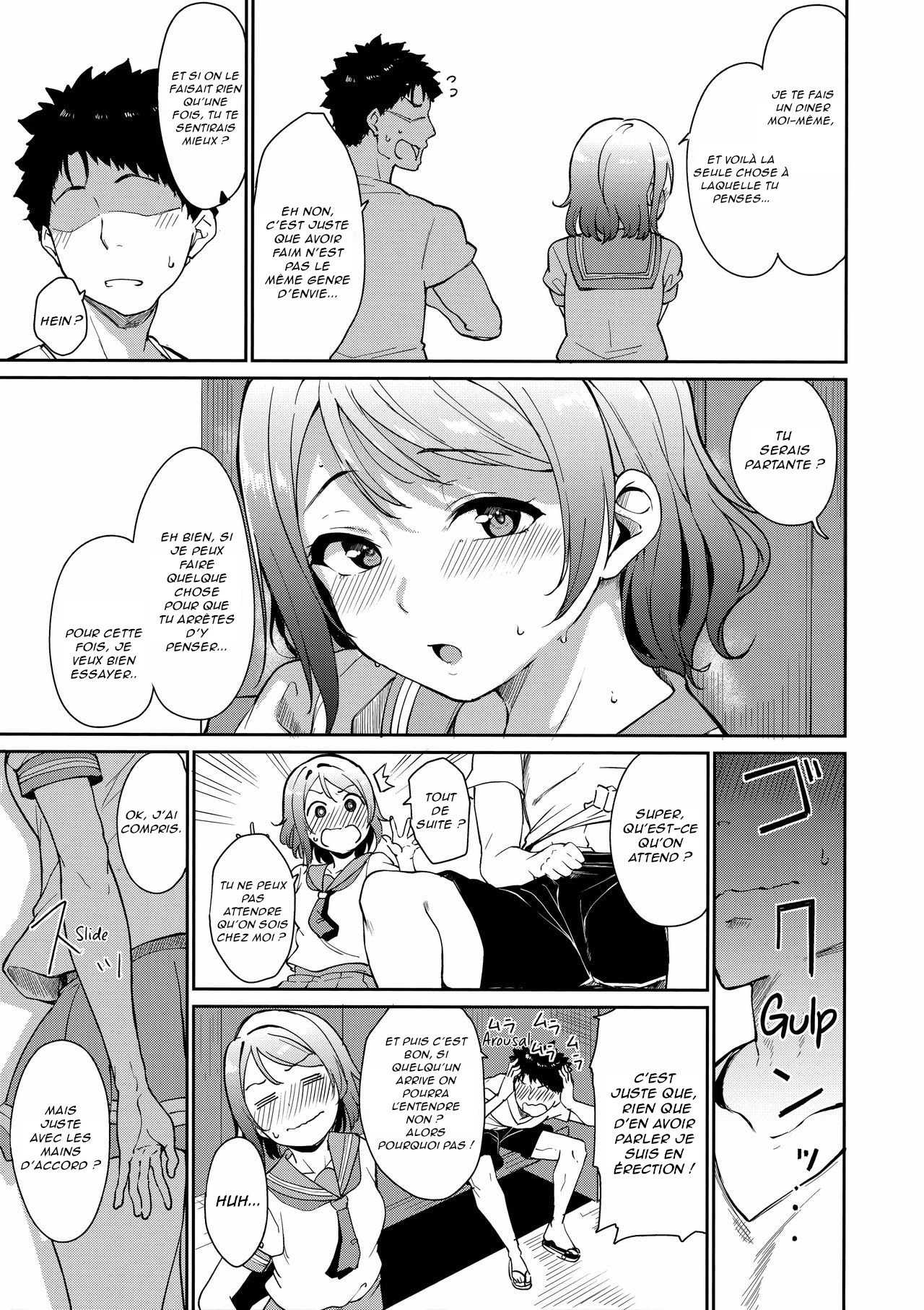Watanabe no Kyuujitsu | You's Day Off page 6 full