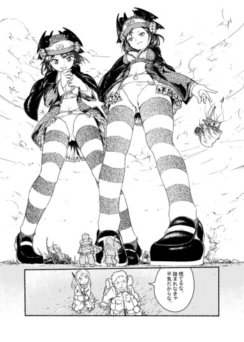 Demon girls vore cover