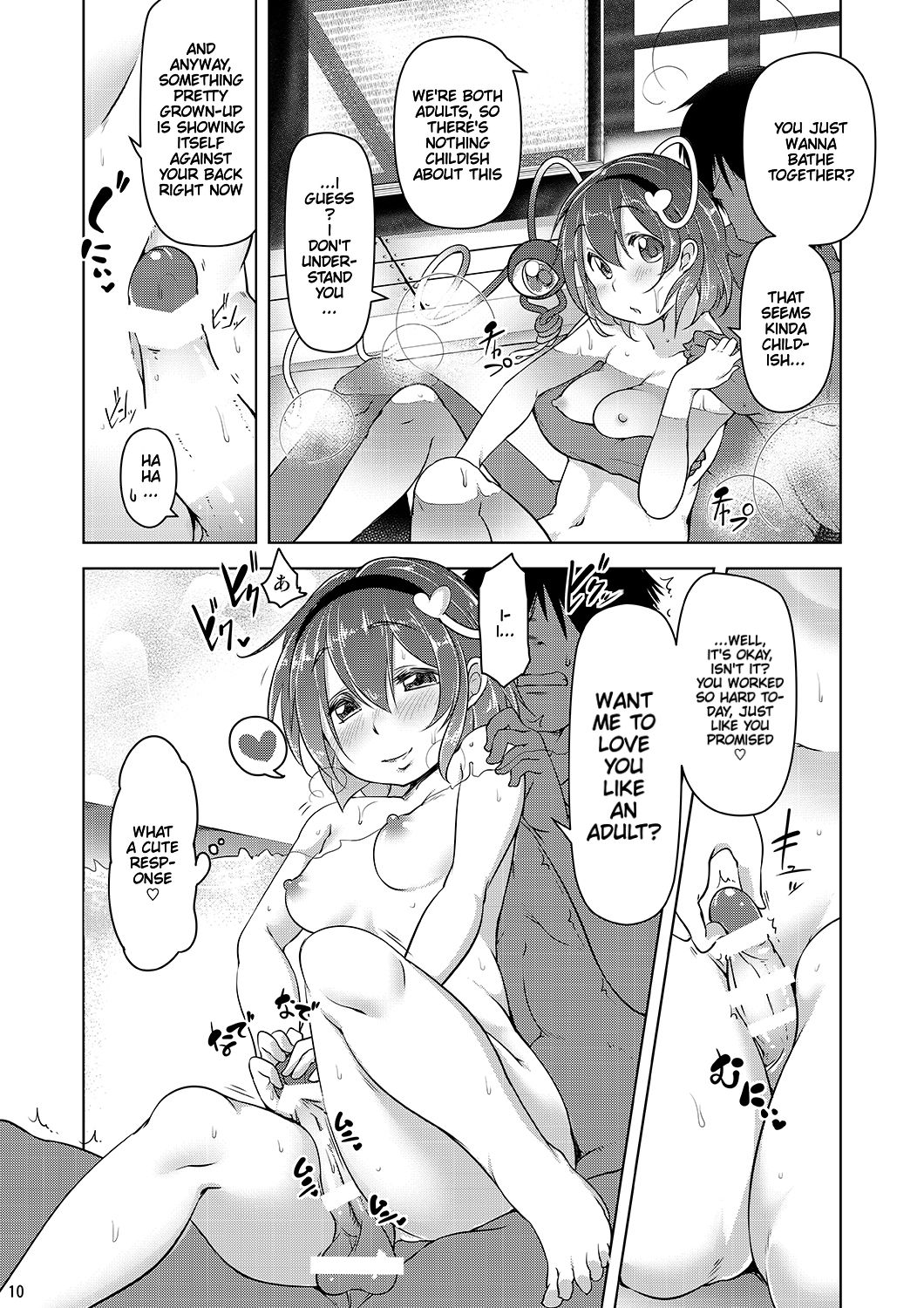 Satori de Pyuppyu | Getting Off with Satori page 9 full