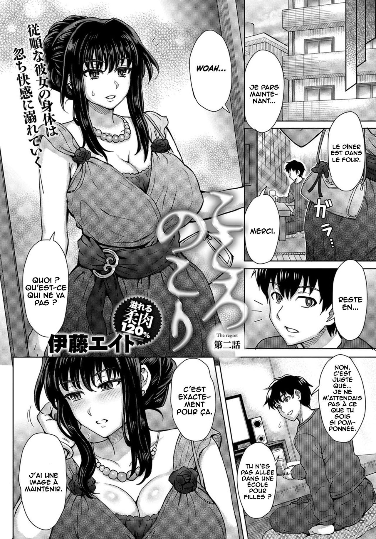 Kokoronokori | Le regret Ch. 2 page 2 full