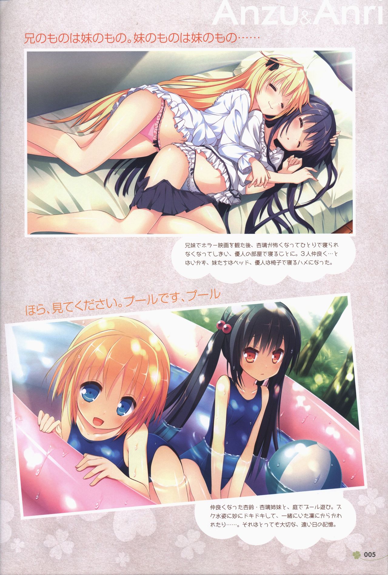 Clover Day's ARTWORK page 6 full