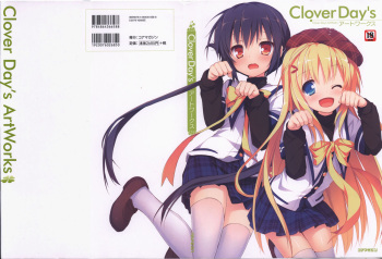Clover Day's ARTWORK cover