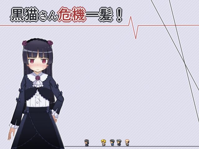 Kuroneko-san Kikiippatsu! page 2 full