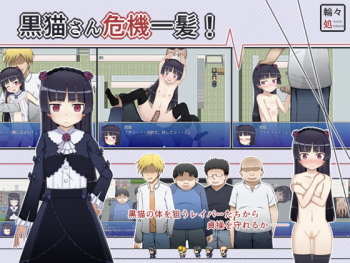 Kuroneko-san Kikiippatsu! cover