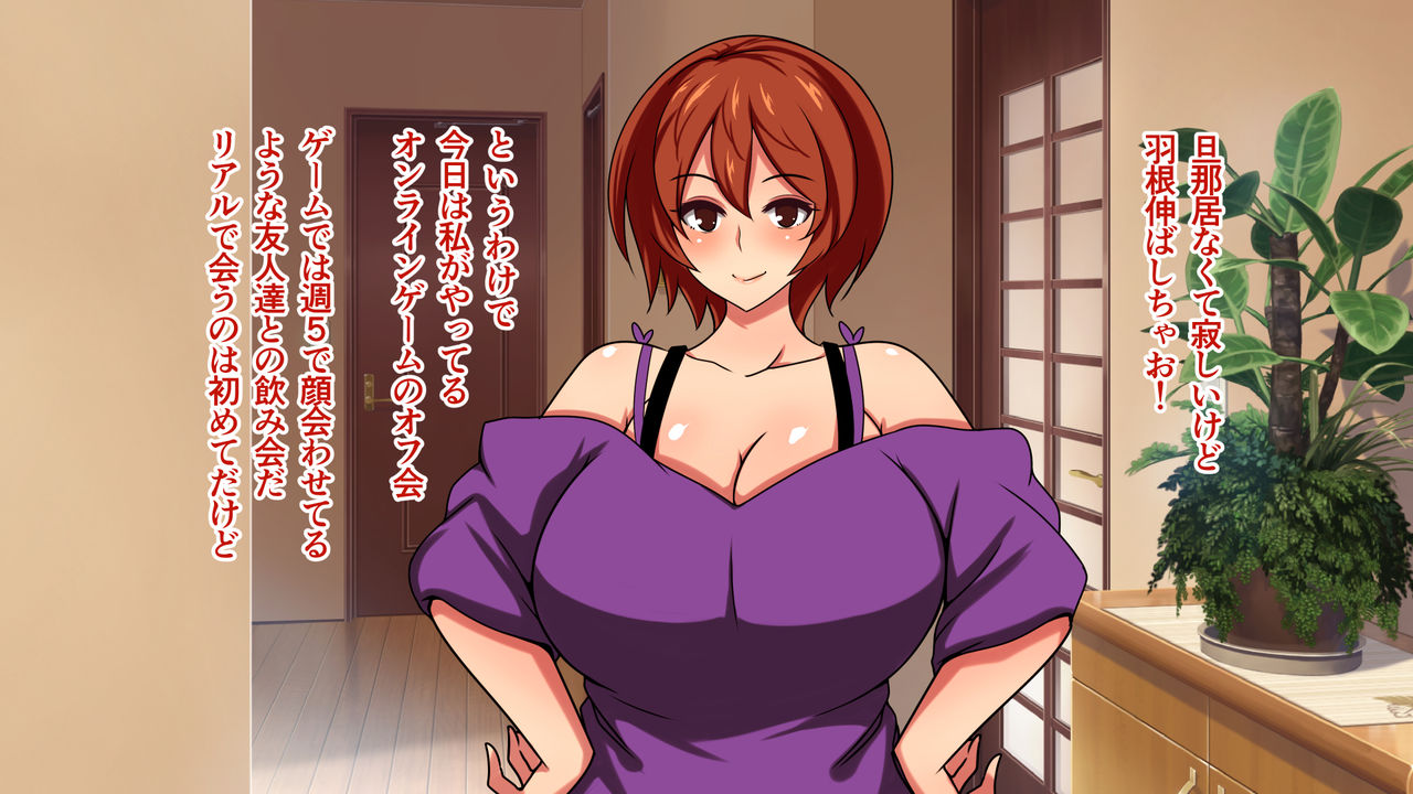 Shirouto Wakazuma Off-Pako Debut! ~Hitozuma Senshi Mika wa Doutei Goroshi no Bitch Megami~ page 8 full