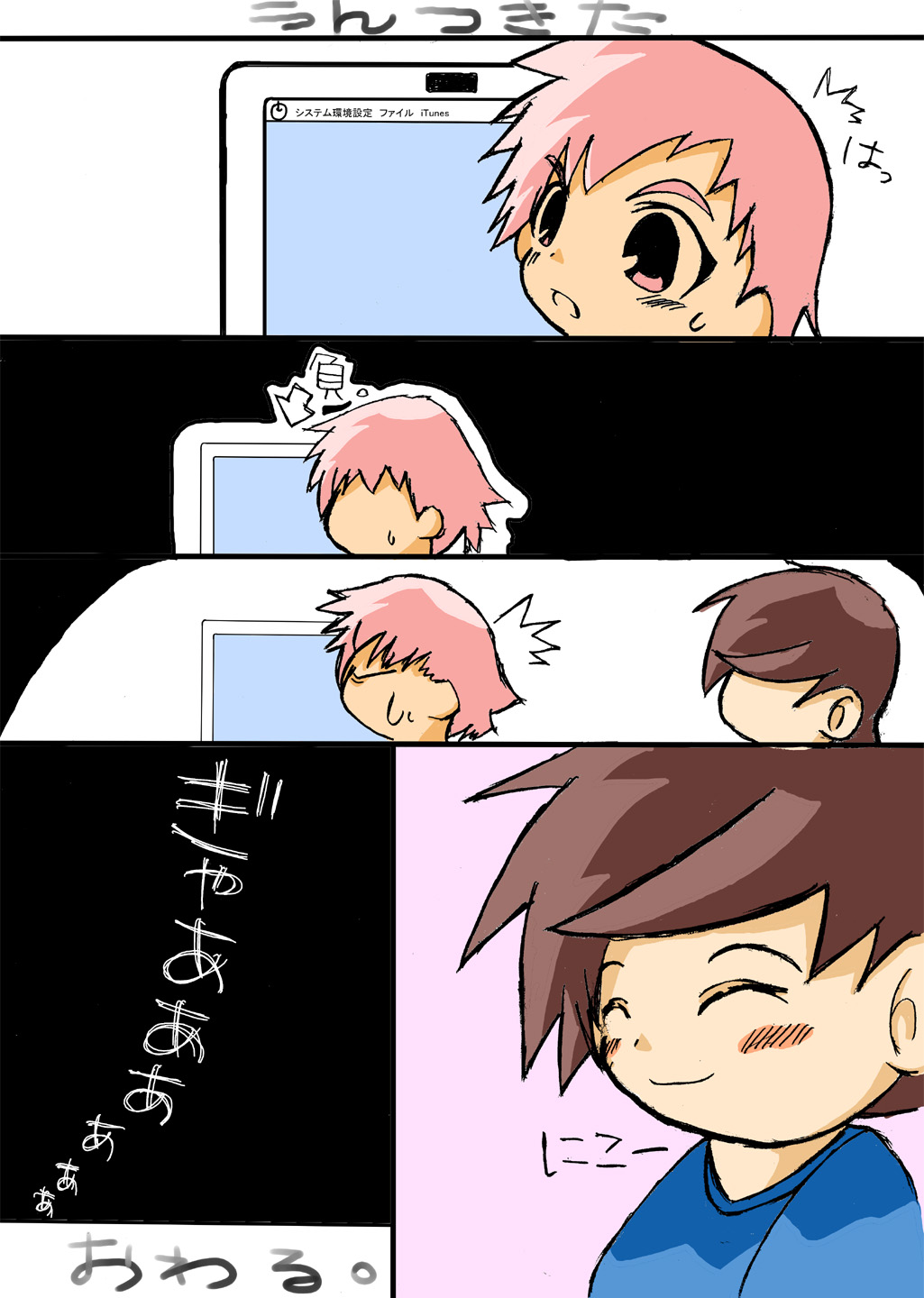 Gambler 7 page 10 full