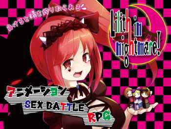 Lilith in nightmare! cover