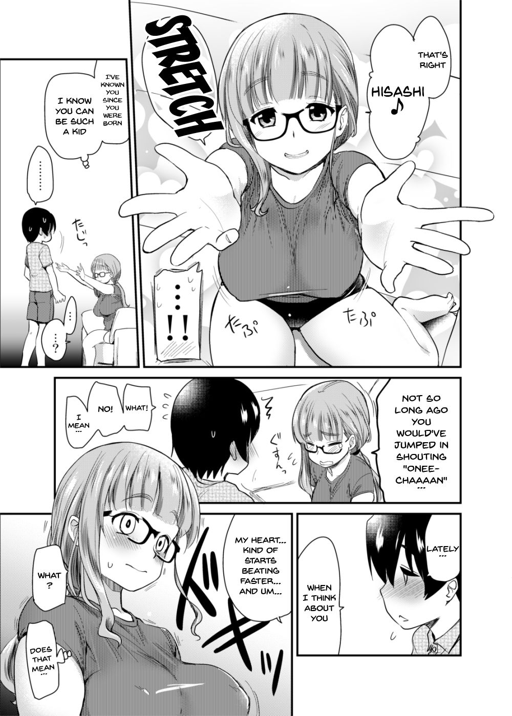 A History of No Boyfriends = Me At My Age page 5 full