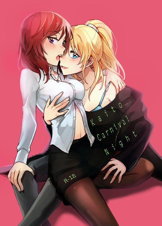 Kaito Carnival Night page 1 full
