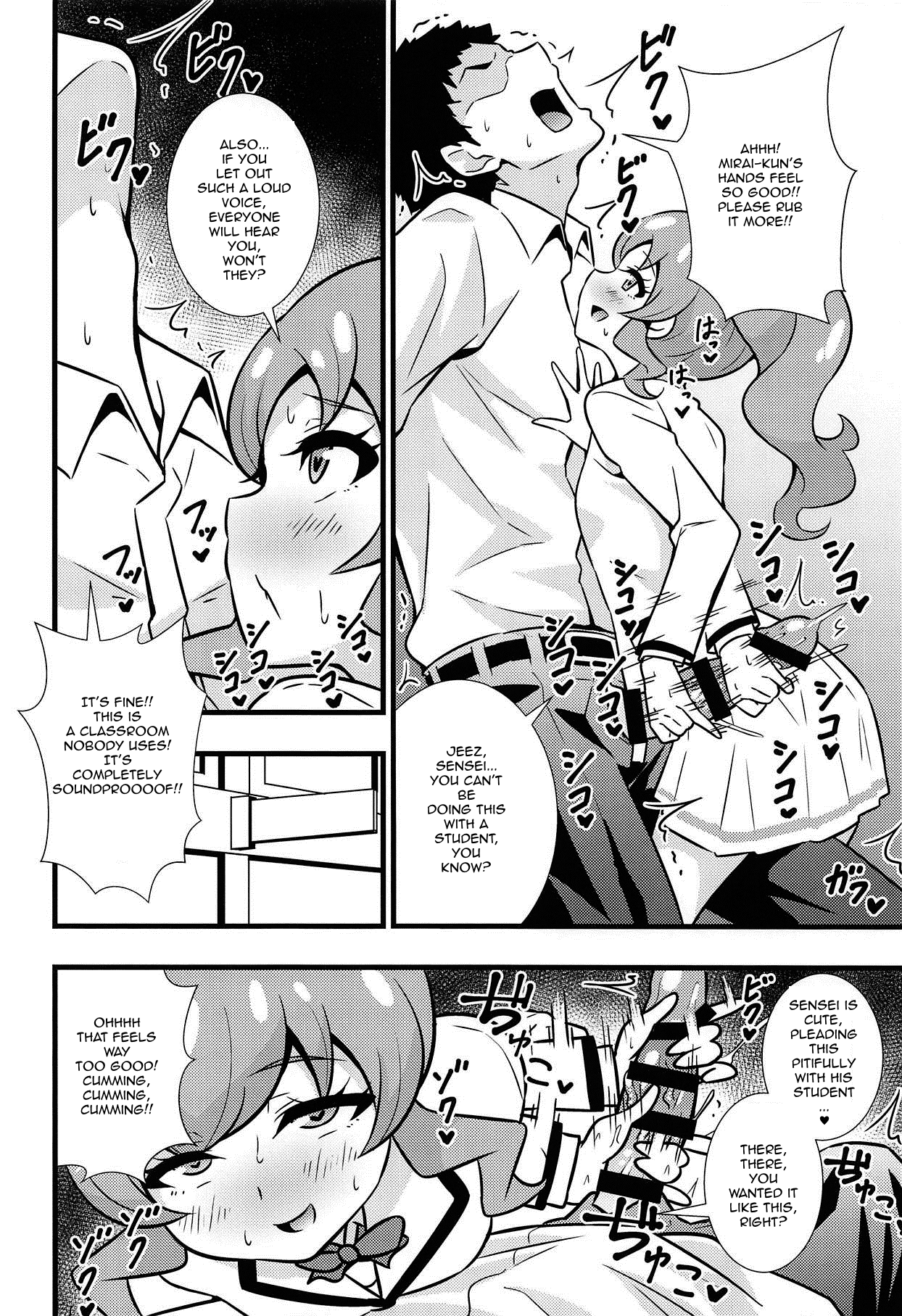 Momoyaman Ii Toshi shita Otona ga Chouzetsu Tech no Oshiego ni Nasusube mo Naku Shiboritorarete Haiboku Sunzen! page 3 full