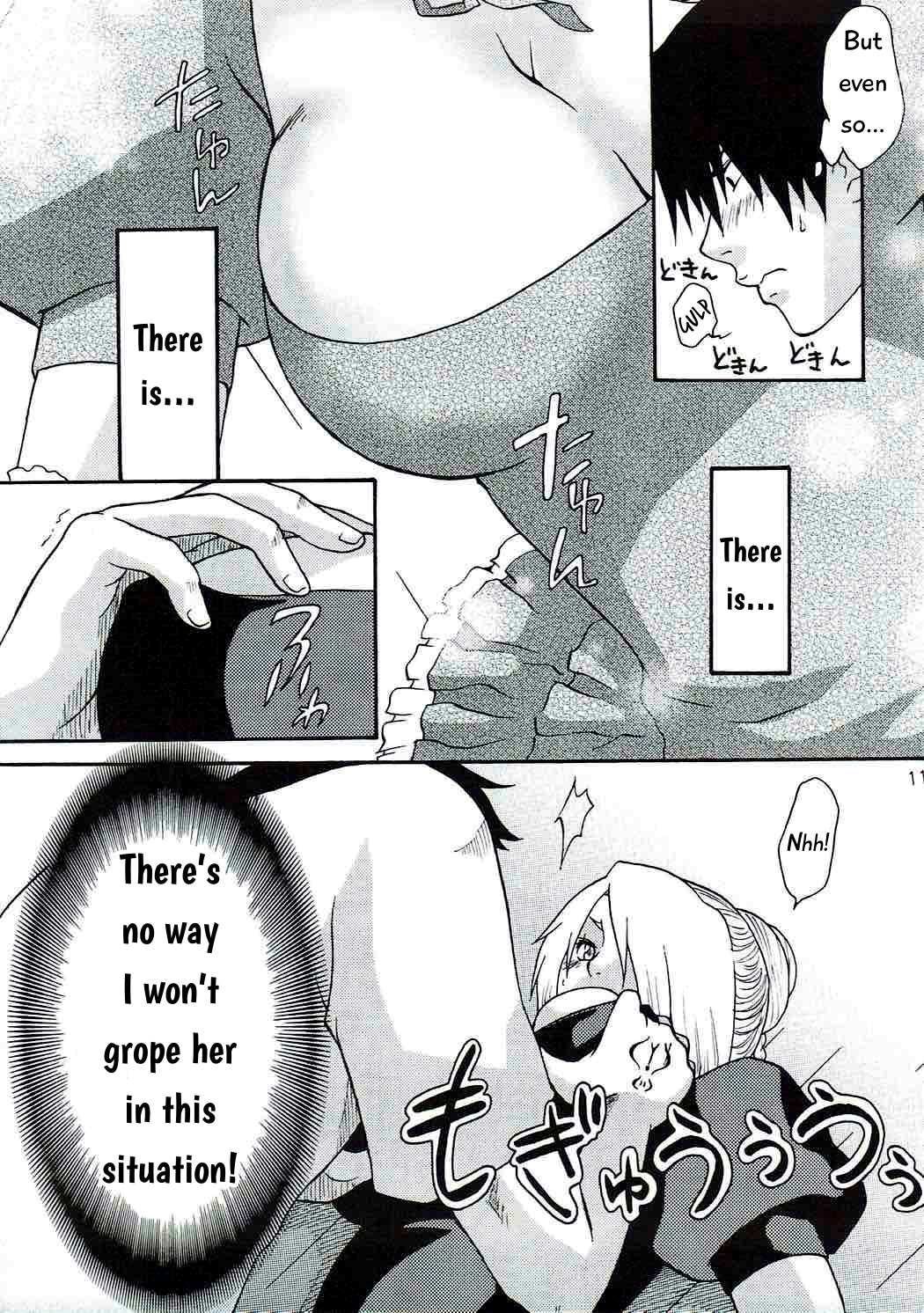Oga's wife! | Ogayome! page 10 full