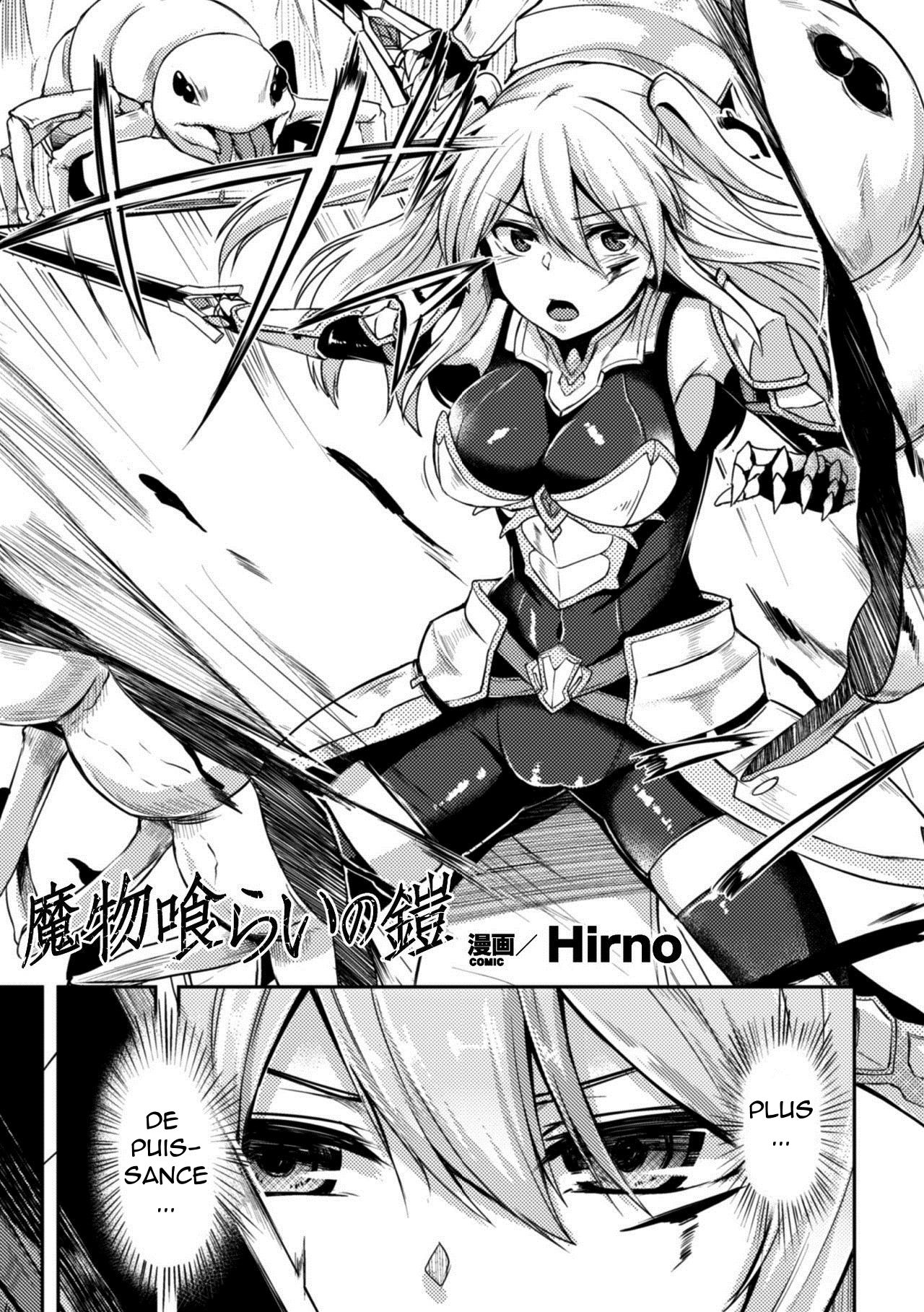 Mamono Gurai no Yoroi | armure mangeuse de démons page 1 full