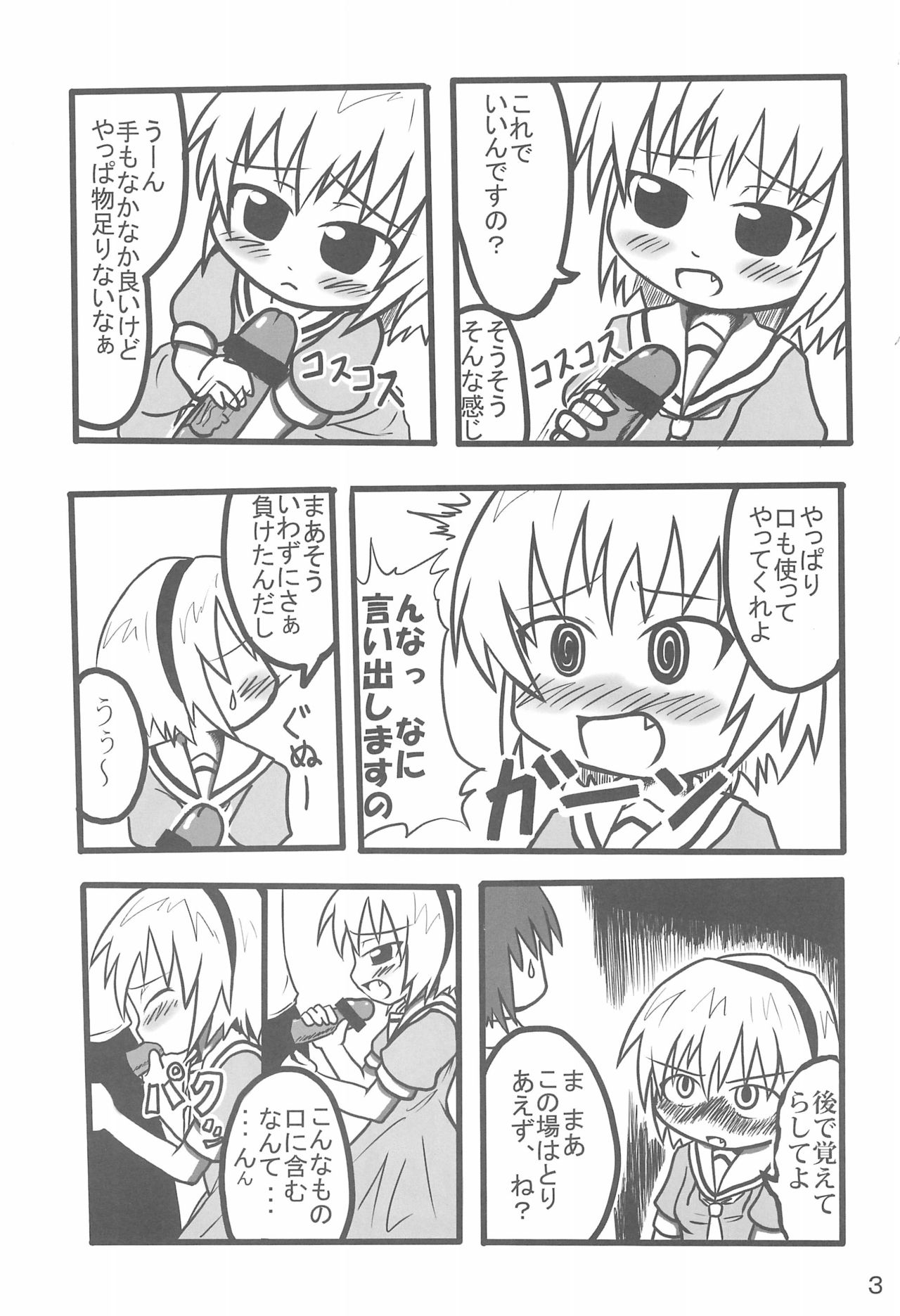 Contrast page 5 full