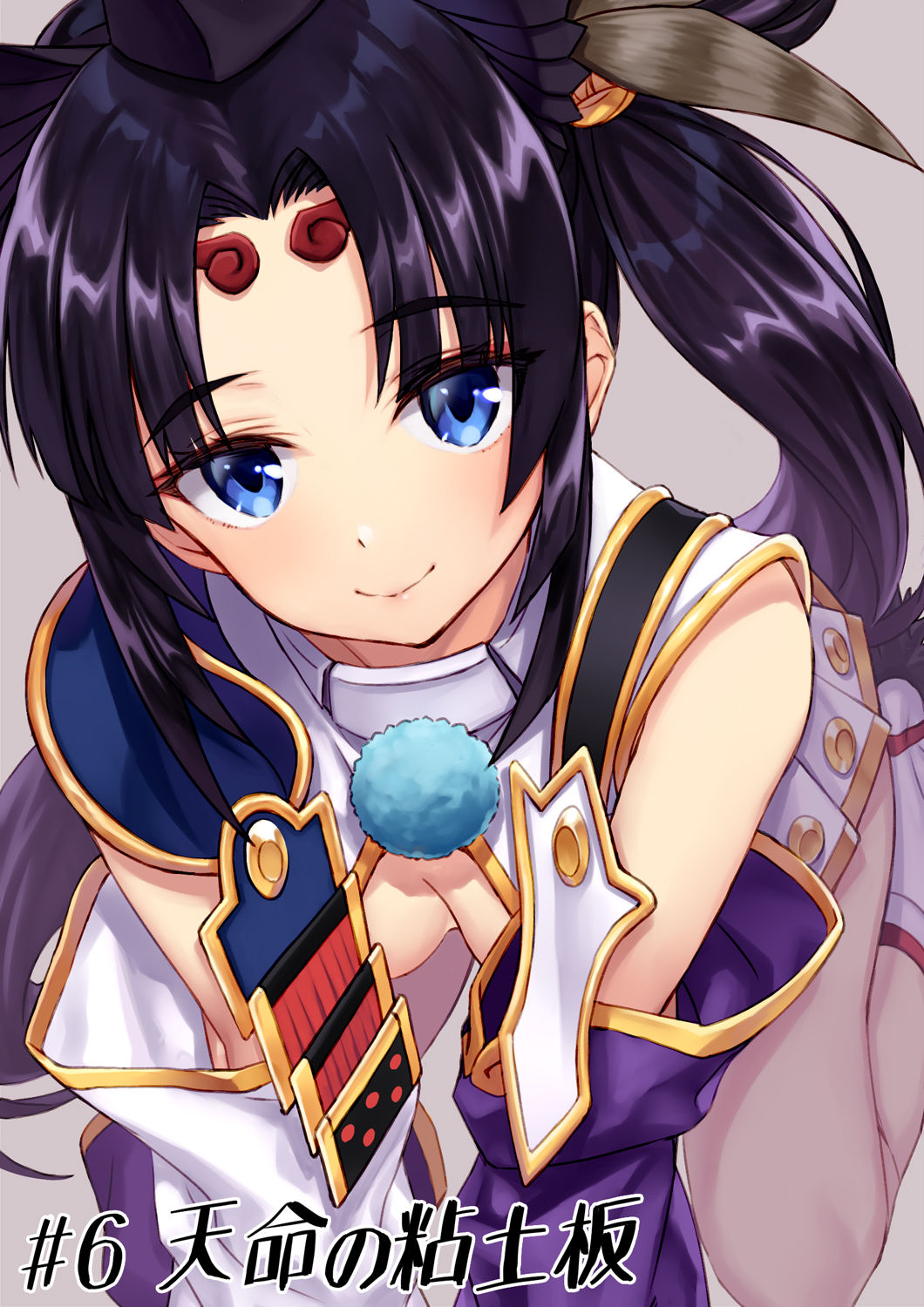 Matsuryu page 2 full