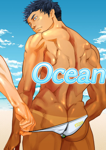 Ocean cover