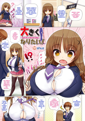 Ookiku Naritai! cover