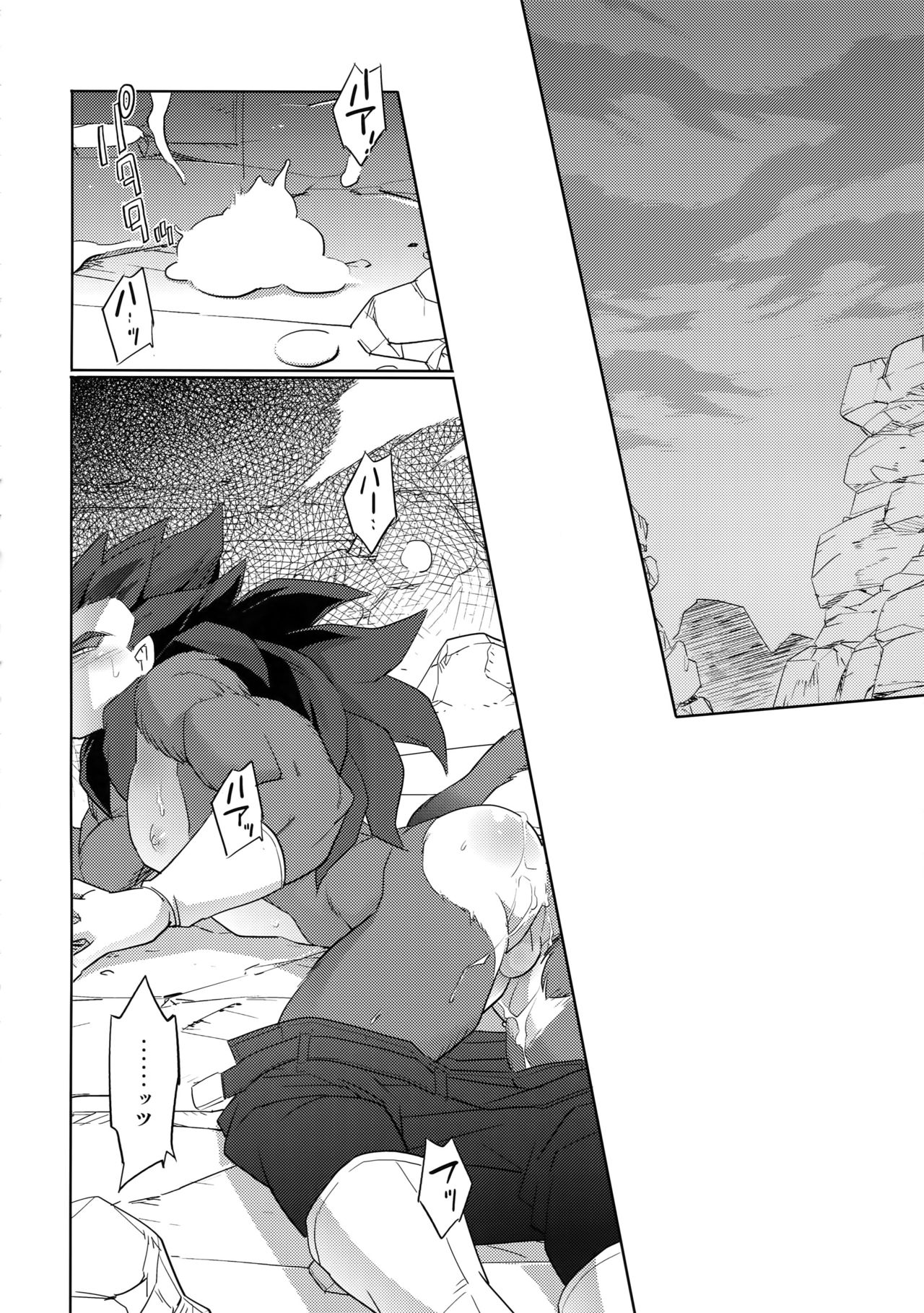 Saiai 2015 page 9 full