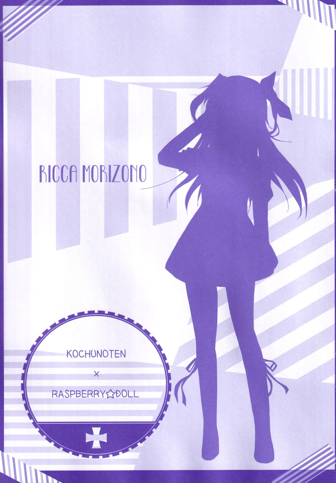 Seifuku mo Suki Dakedo... Kanojo no Buruma mo Suki na Ken page 2 full
