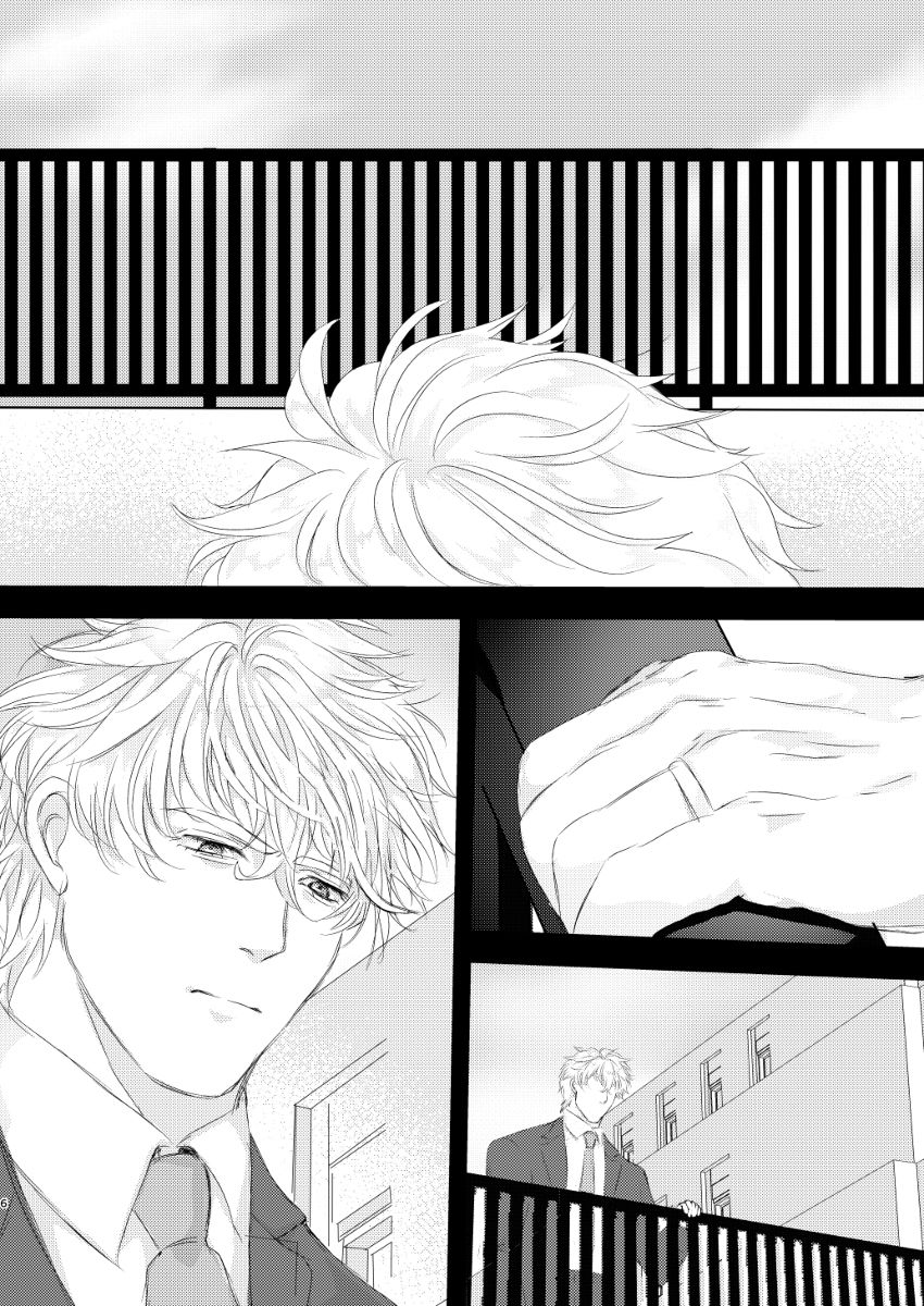Secret page 4 full