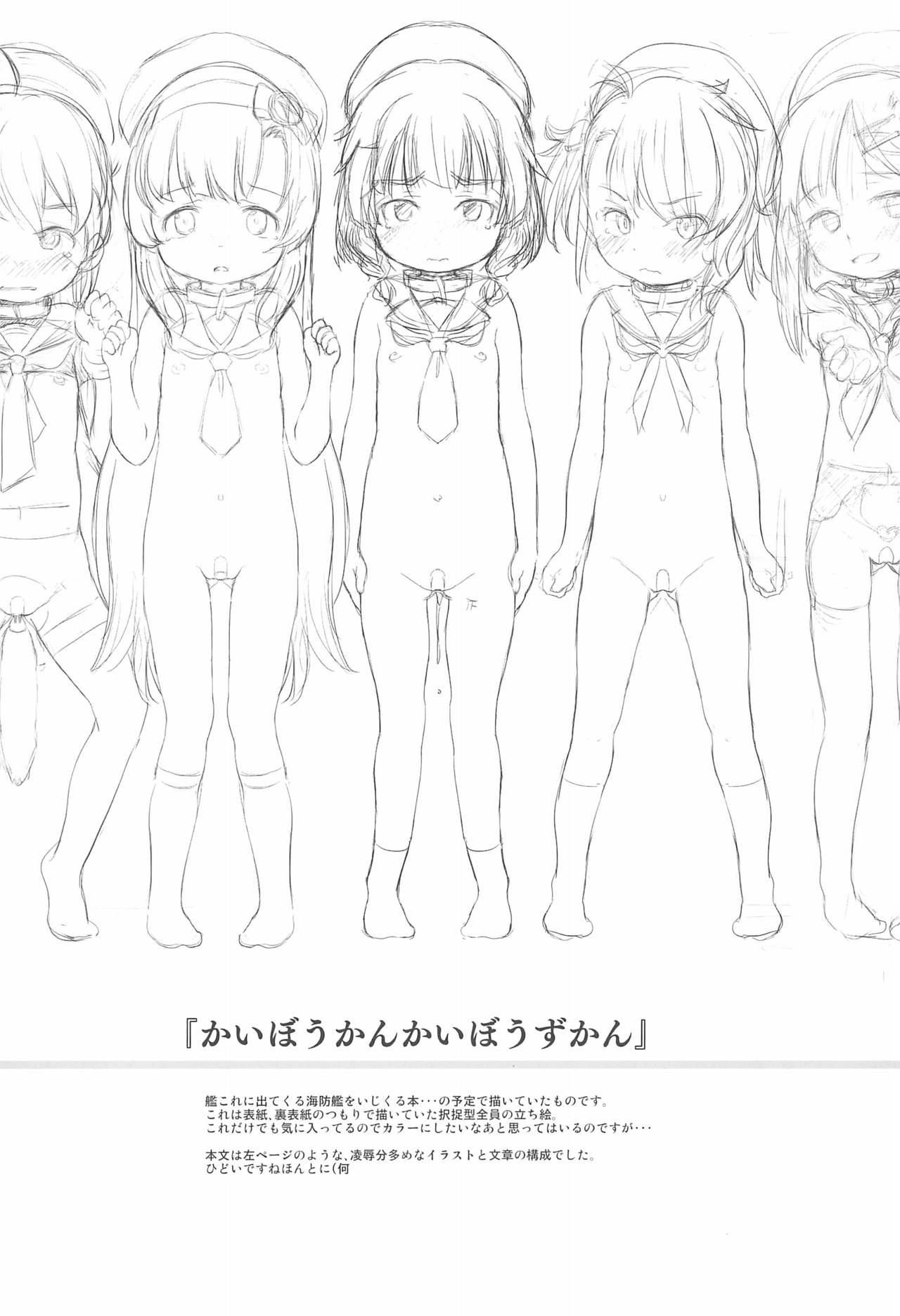 Wancho-ke no Hitori Goudou page 10 full