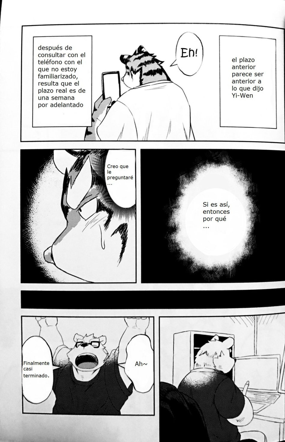 GAP page 7 full