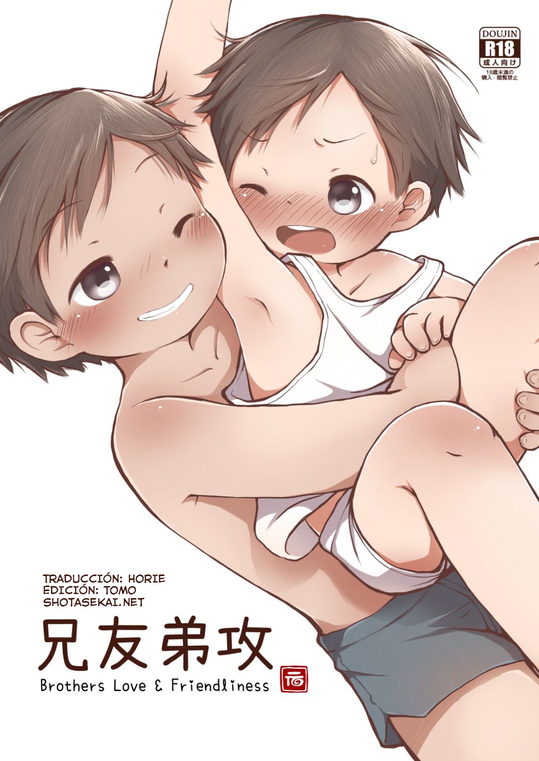 YuanYuan - Brothers Love &amp; Friendliness page 2 full
