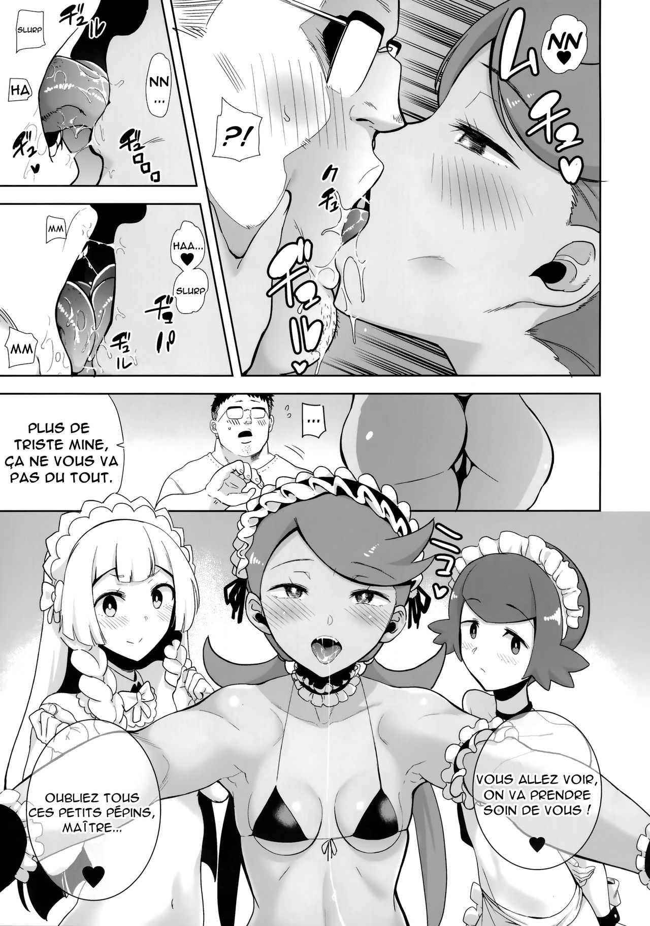 Alola no Yoru no Sugata 5 page 4 full